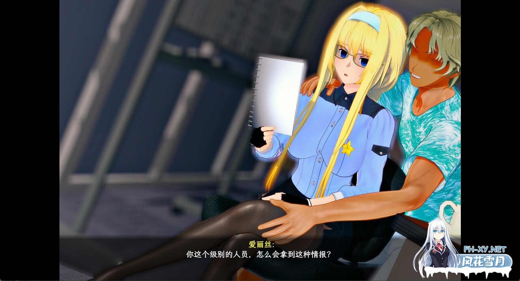 [爆款RPG/官中/究极NTR/PC+安卓joi]刀剑SAO~气息遮断魔法陷阱 Ⅱ Ver0.95.1 官方中文步兵版[5.26G]-9.jpg