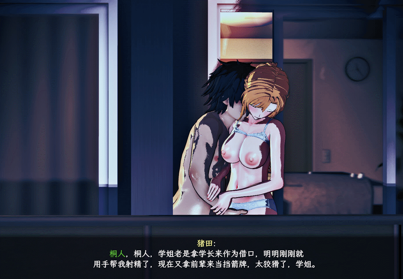 [爆款RPG/官中/究极NTR/PC+安卓joi]刀剑SAO~气息遮断魔法陷阱 Ⅱ Ver0.95.1 官方中文步兵版[5.26G]-12.gif