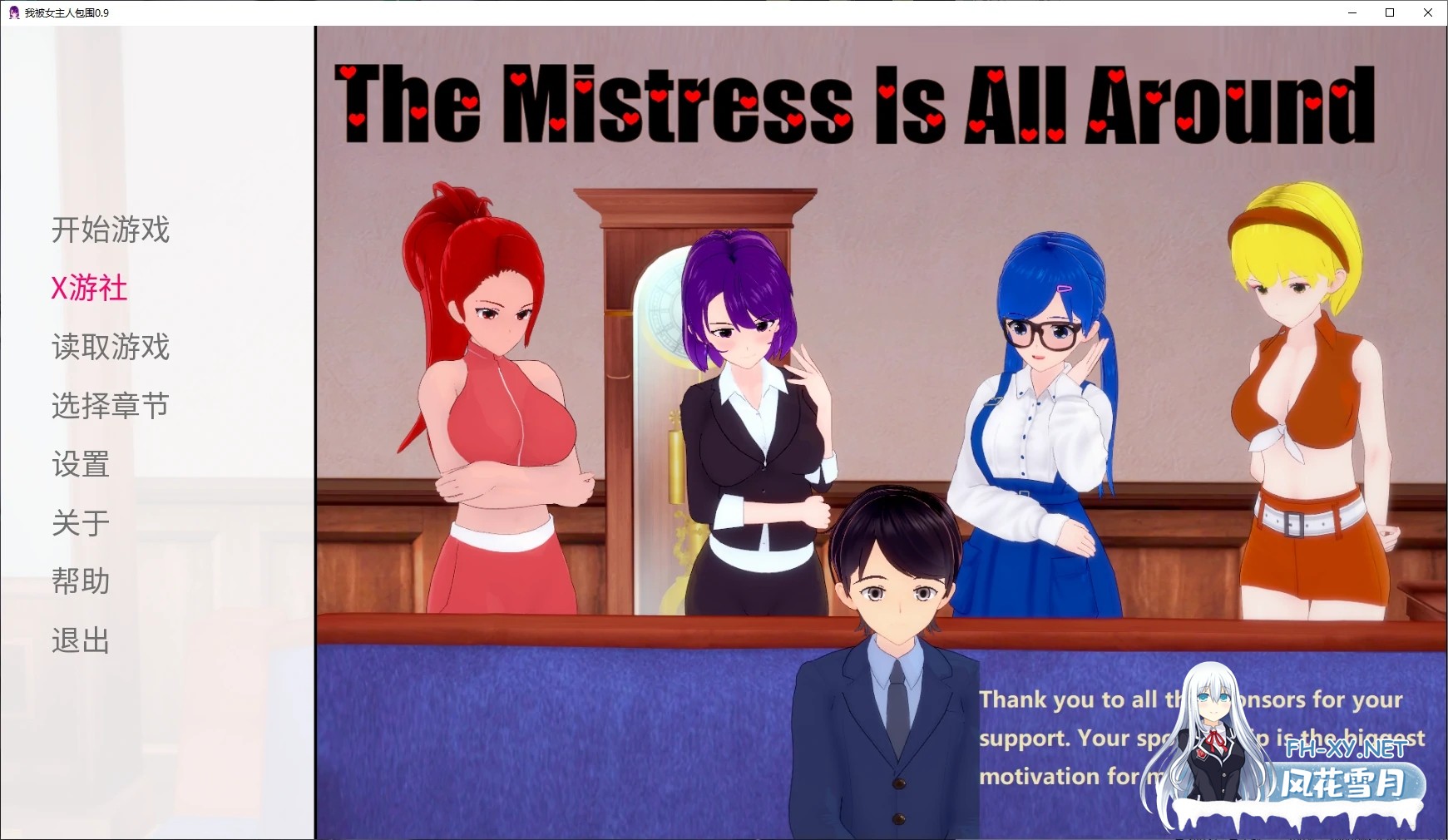 [SLG/AI汉化/SM/3D/动态/更新]我被女主人包围/The Mistress Is All Around[Ver1.01][PC+安卓/1.97G]-7.jpg