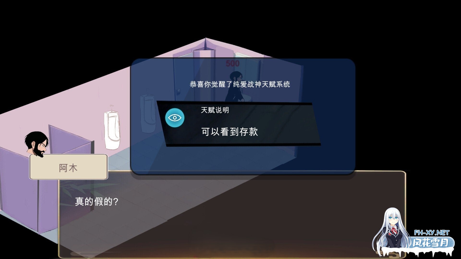 [互动SLG/官中/NTR/PC]黑山恋爱咖啡厅 Ver3.4.6 官方中文版[1.68G/CV]-5.jpg