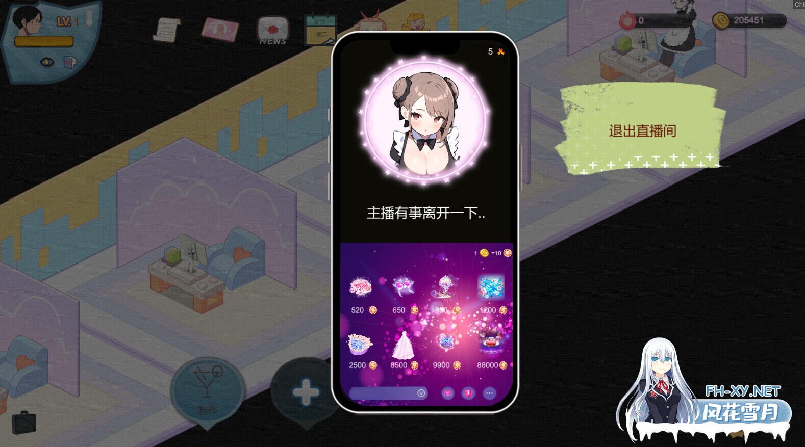 [互动SLG/官中/NTR/PC]黑山恋爱咖啡厅 Ver3.4.6 官方中文版[1.68G/CV]-8.jpg