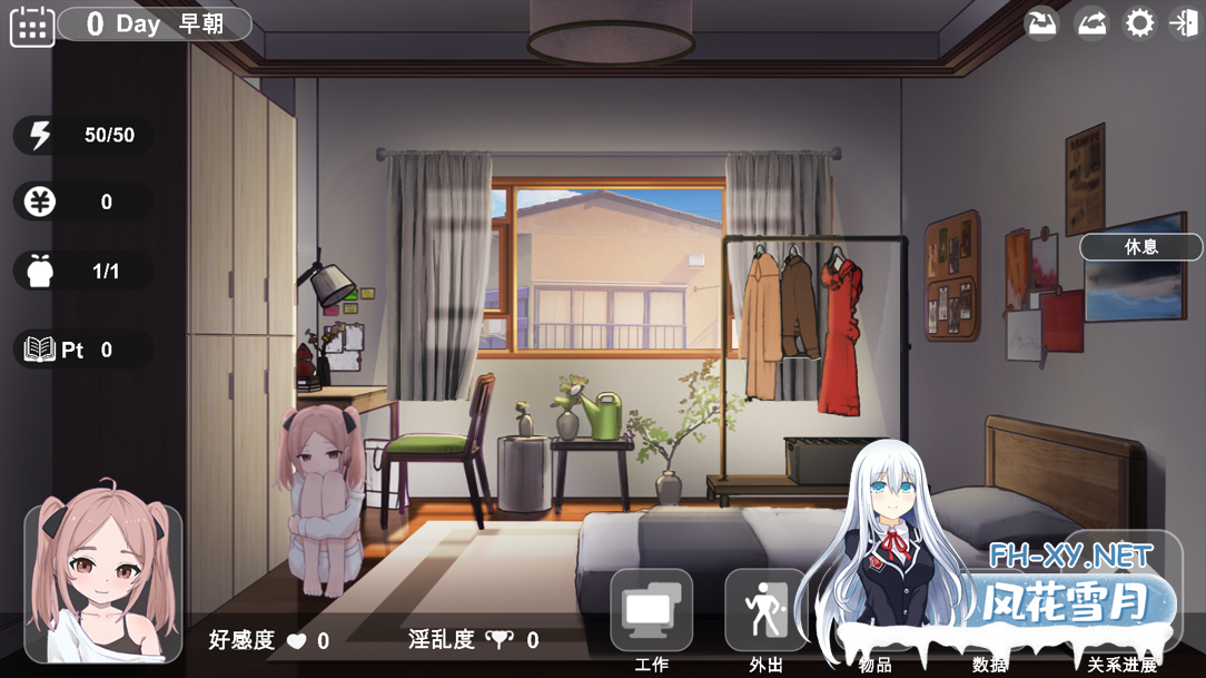 [互动SLG/官中/NTR/PC]黑山恋爱咖啡厅 Ver3.4.6 官方中文版[1.68G/CV]-20.png