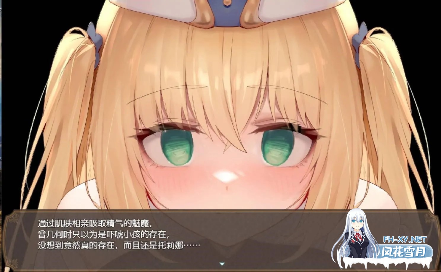 [日系RPG精品/官中/NTR/PC]影色渐染~阿斯林顿的妹神官~ 影に染まりゆく~アスリントの妹神官~ Ver.0.602 官方中文版[2.07G/CV]-7.jpg