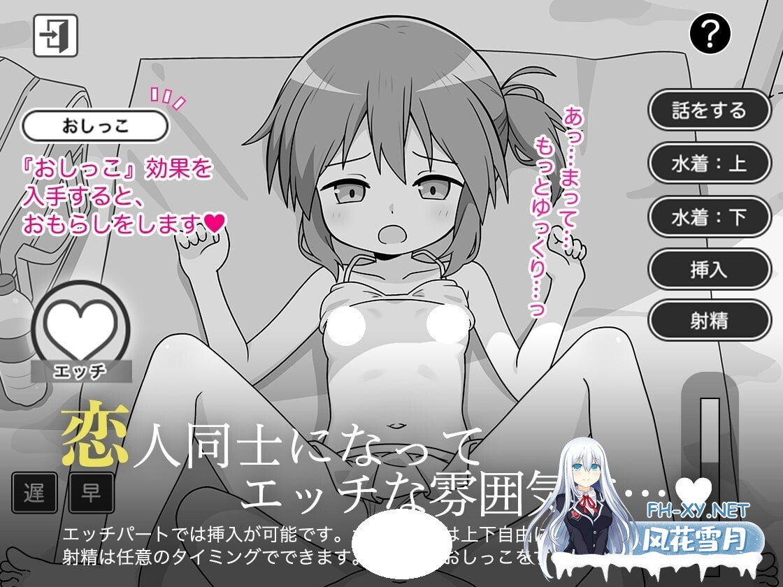[SLG/AI汉化/PC] 触摸的暑假 おさわり夏休み [241M]-6.jpg