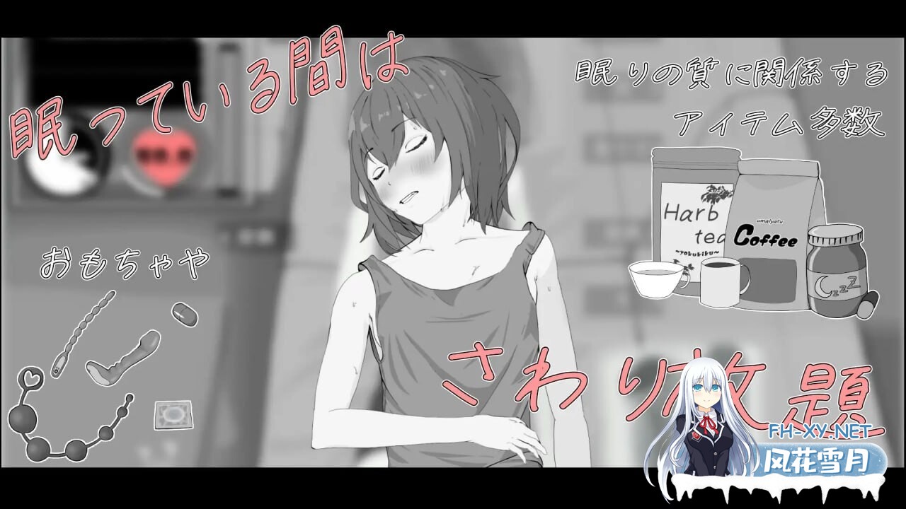 [SLG/生肉/PC] 遇难少女与山男 v1.4 遭難少女と山男 [69.6M]-6.jpg
