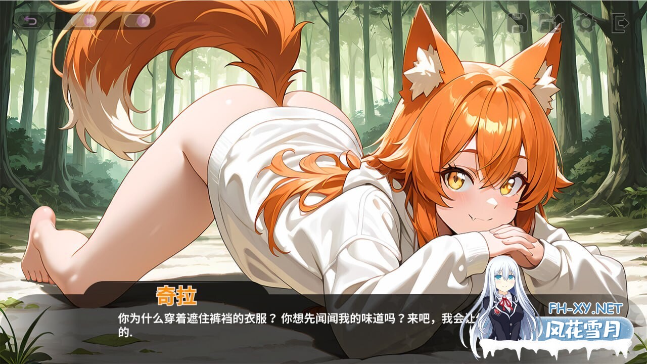 [SLG/官中/PC] 和王国公主们做爱 Fucked by the Princesses of the Realm [851M]-5.jpg