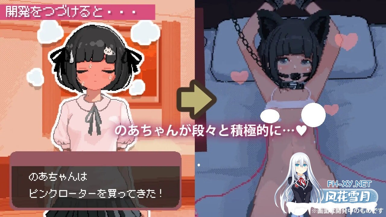 [SLG/生肉/PC] 与J〇萝x体型少女的连续绝顶开发日记 J〇つるぺた少女と連続絶頂開発日記 [125M]-5.jpg