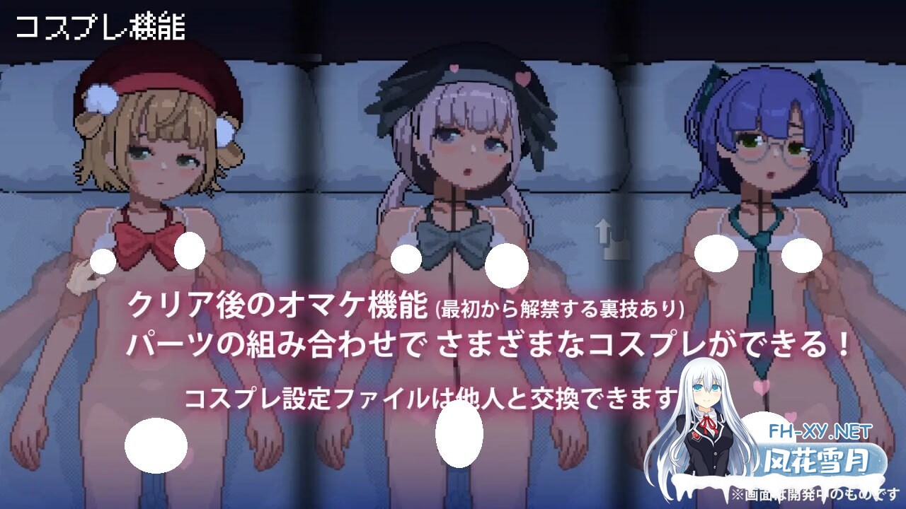 [SLG/生肉/PC] 与J〇萝x体型少女的连续绝顶开发日记 J〇つるぺた少女と連続絶頂開発日記 [125M]-6.jpg