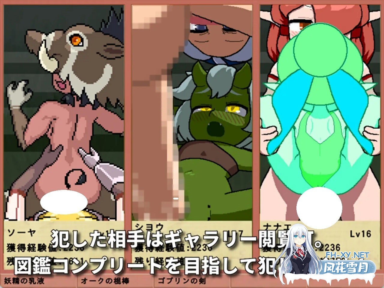 [RPG/机翻/PC] 一决雌雄！双性同体 v1.2 雌雄を決せ!アンドロギュノス [573M]-5.jpg