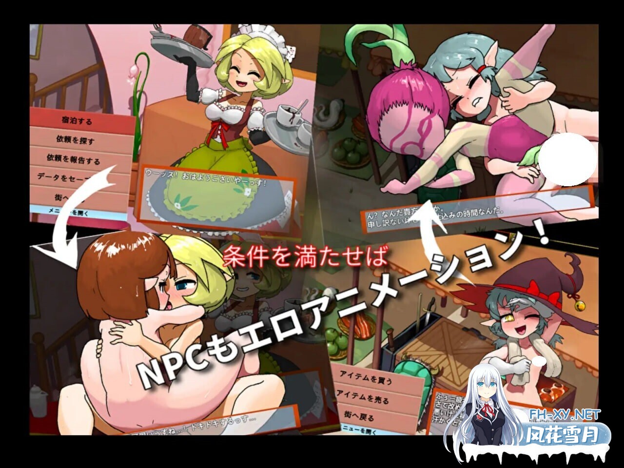 [RPG/机翻/PC] 一决雌雄！双性同体 v1.2 雌雄を決せ!アンドロギュノス [573M]-6.jpg