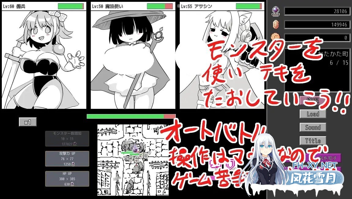 [SLG/生肉/PC] 逆转吧杂鱼！ v1.00 逆！えろサバ [270M]-5.jpg