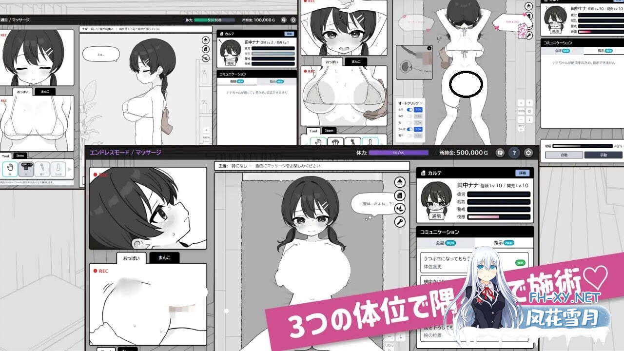 [SLG/生肉/PC] 心跳加速！性感按摩 v1.0.0 ドキドキ!性感マッサージ [296M]-5.jpg