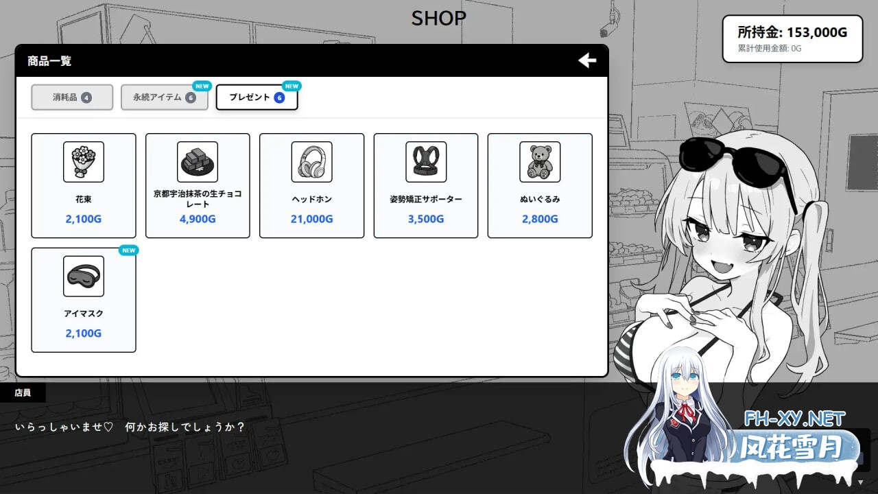 [SLG/生肉/PC] 心跳加速！性感按摩 v1.0.0 ドキドキ!性感マッサージ [296M]-6.jpg