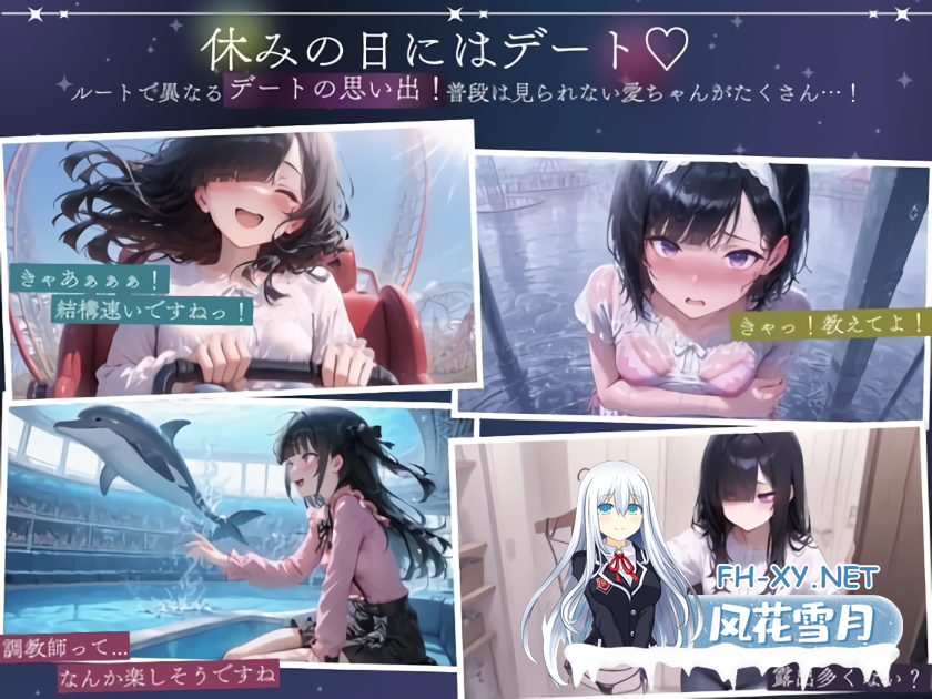 [ADV/AI汉化/PC] 与孤独少女的50天 v1.0 孤独少女との50日間 [874M]-5.png