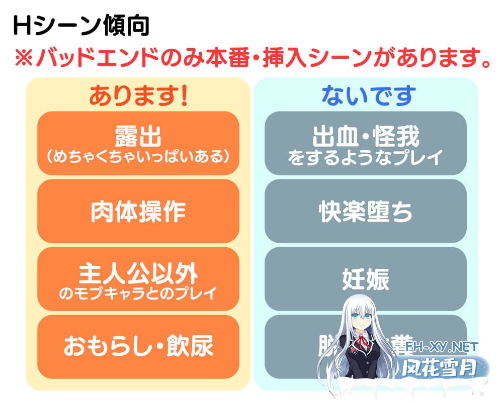 [RPG/AI汉化/PC] 超能力大作战X 超能力大作戦X [415M]-6.jpg