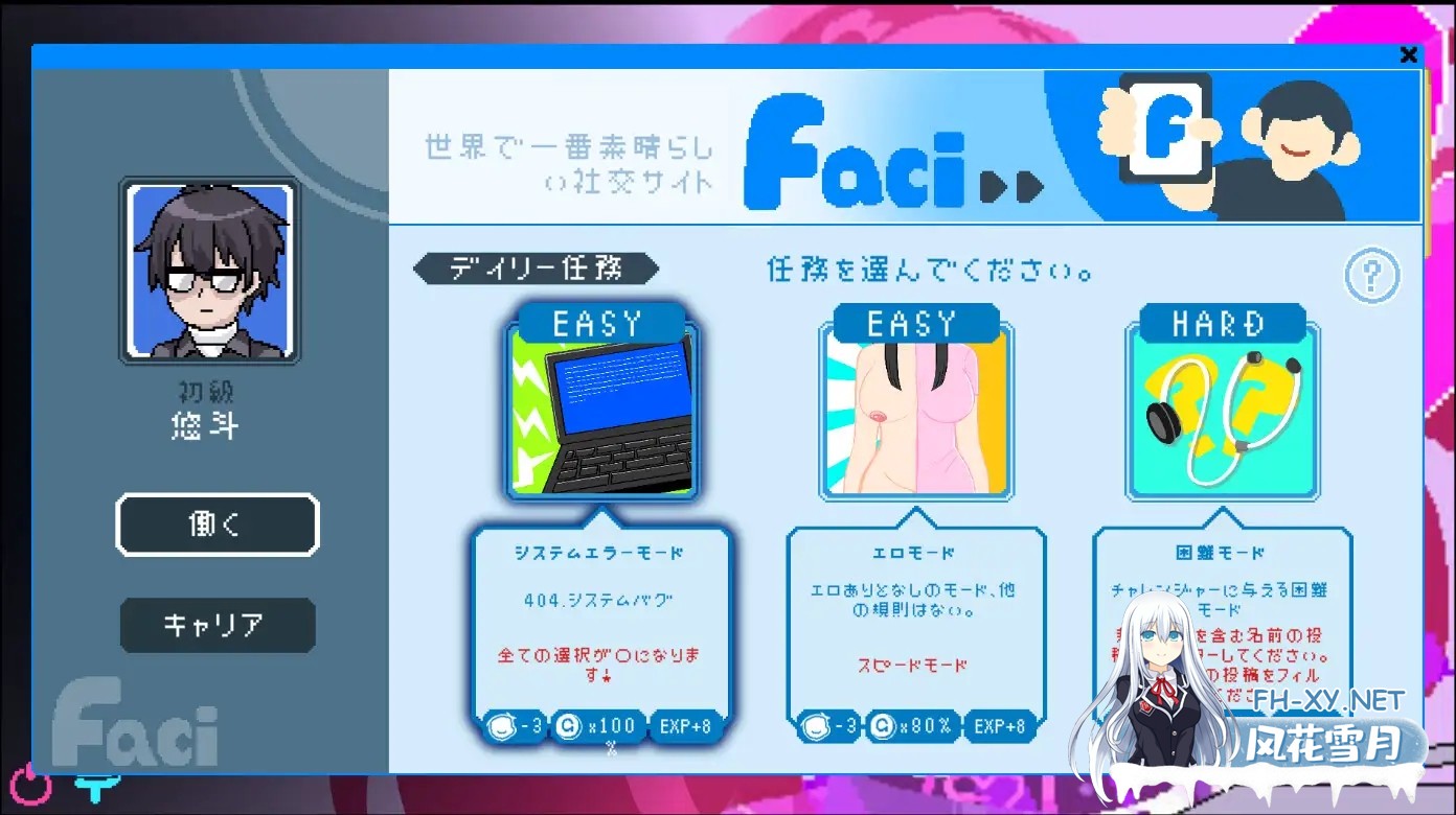[SLG/官中/像素/巨乳/中出/NTR/更新][RJ01117570/Ntraholic社团]エロ検閲者(the censor)/社群审查[Ver4.0.8+DLC含存档][PC/812M]-10.jpg