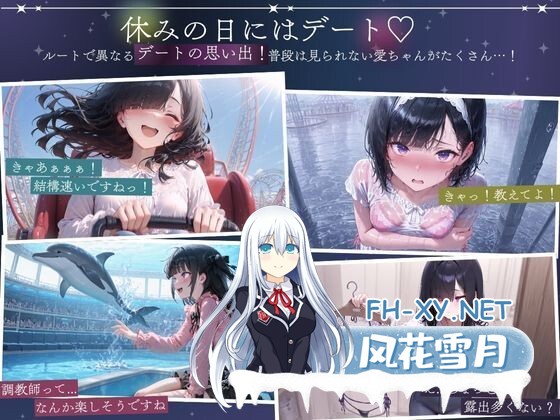 [SLG/处女/中出/AI汉化/同居]与孤独少女的50天/孤独少女との50日間[+自带全回想][PC/1.50G]-5.jpg