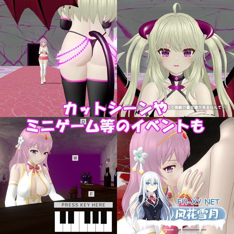 [ACT/官中]圣女与淫魔之时/聖女は淫魔の時を 官方中文版[PC/1.5G]-8.jpg
