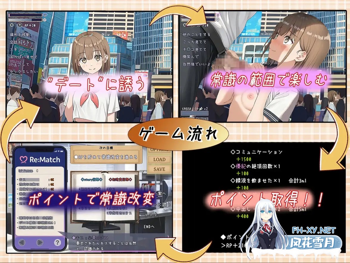 [RPG/机翻+AI文本/AI作画/睡奸/中出/怀孕/露出/西瓜肚][RJ01459319/いちえ工房社团]常识改变匹配～只属于两人的特别规则～/常識改変マッチング～二人...-7.jpg