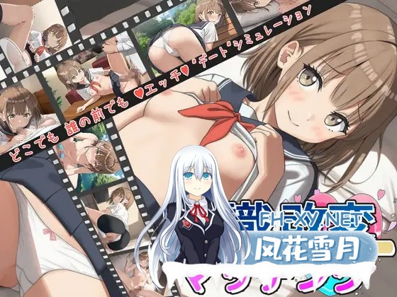 [RPG/机翻+AI文本/AI作画/睡奸/中出/怀孕/露出/西瓜肚][RJ01459319/いちえ工房社团]常识改变匹配～只属于两人的特别规则～/常識改変マッチング～二人...-10.jpg
