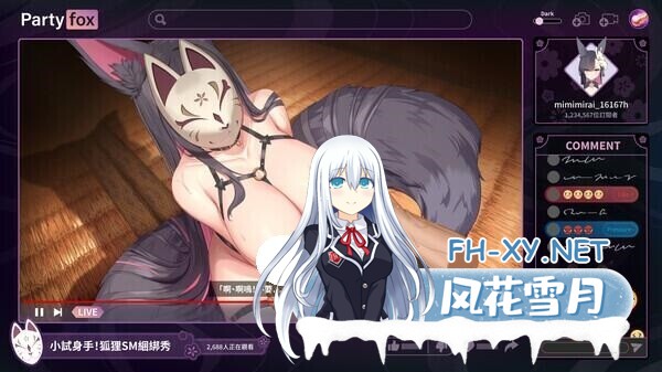 [SLG/官中/PC] 妖狐的深夜直播 v2025.09.18 Mirai's Midnight +特典 [10.2G]-5.jpg