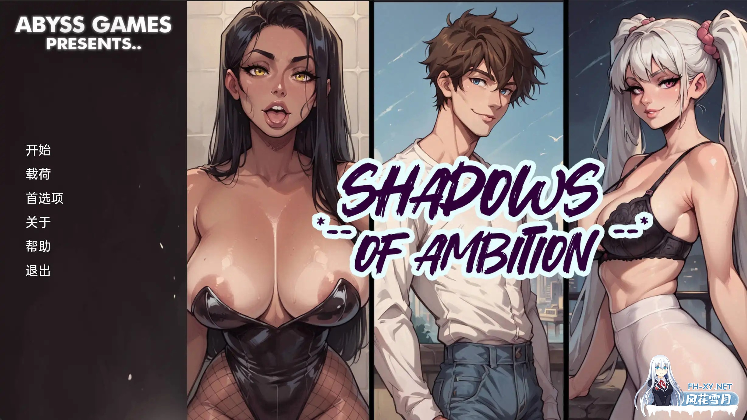 [SLG/汉化/3D/动态/口交/更新]野心的阴影/Shadows of Ambition[Ch6][PC+安卓/3.9G]-6.jpg