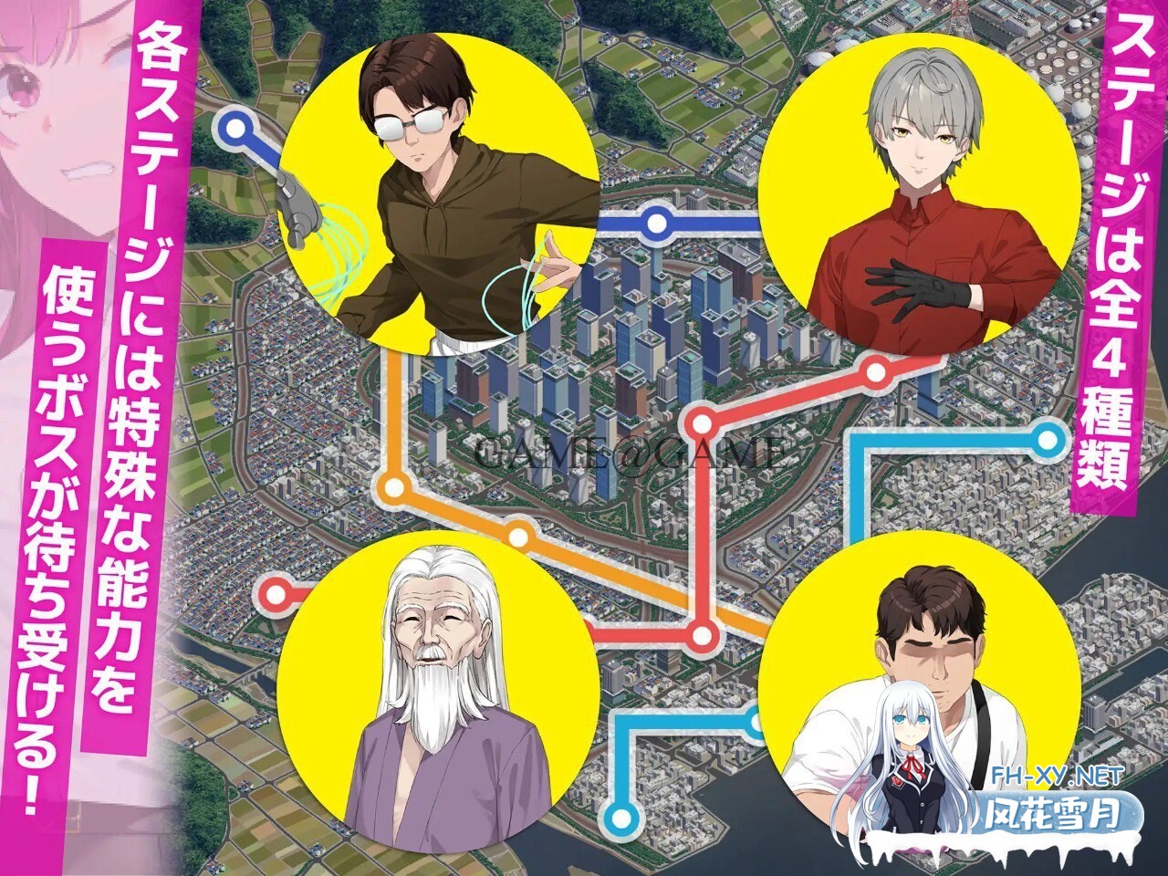 [SLG/官中/PC] 诱饵痴汉搜查官莉娜 v1.15  囮痴漢捜査官リナ [502M]-5.jpg