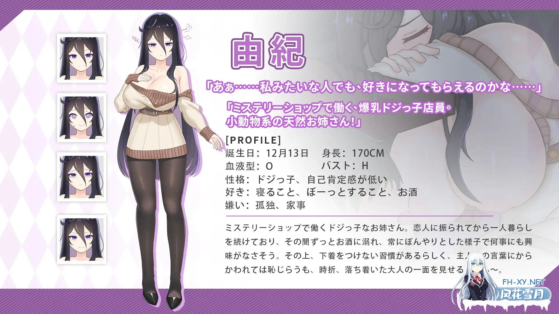 [SLG/更新/DL官中/妹妹/后宫/睡奸/巨乳][RJ01451966/白箱つるぺた社团]与傲娇妹妹的治愈日常/ツンデレ妹と私の癒しの日常[体験版 Ver0.3.1][PC+安卓/1.1G]-9.jpg