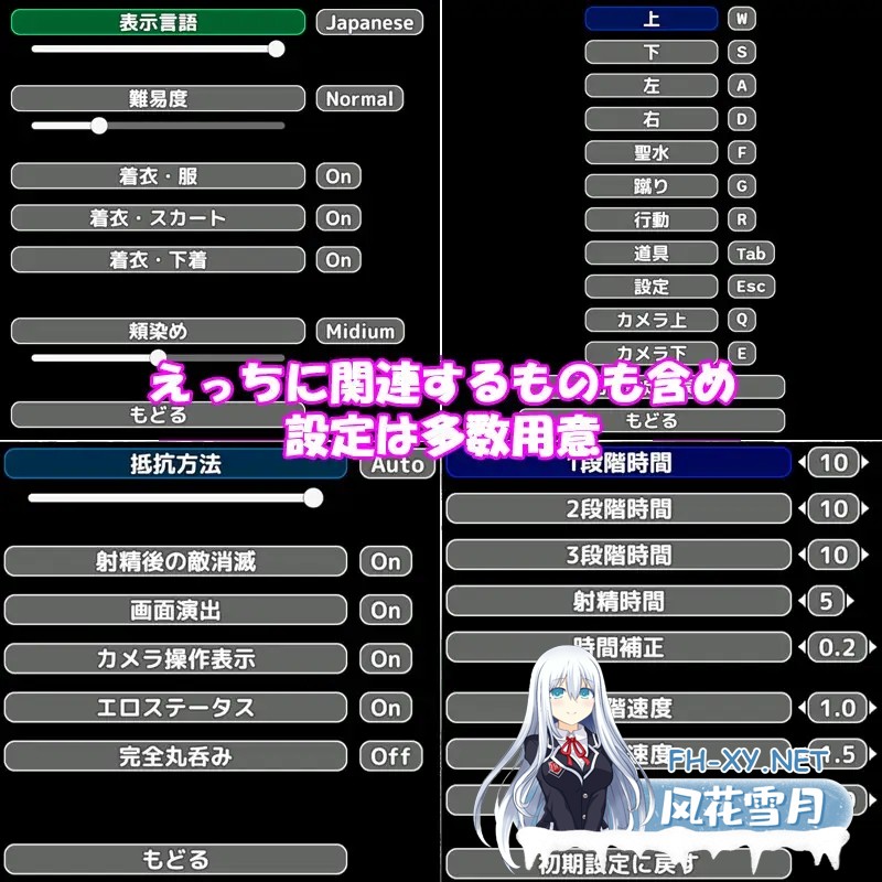 [ACT/官中/3D/战斗H/女同/触手/异种X][RJ01313544/アガシー魂社团]聖女は淫魔の時を[PC/700M]-10.jpg