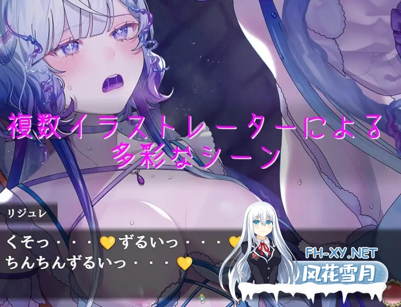 [RPG/机翻+AI文本/魔物娘/科幻/奇幻/后宫][RJ01249412/プロジェクトFW社团]楽園のローレライ[PC/1.26G]-8.jpg
