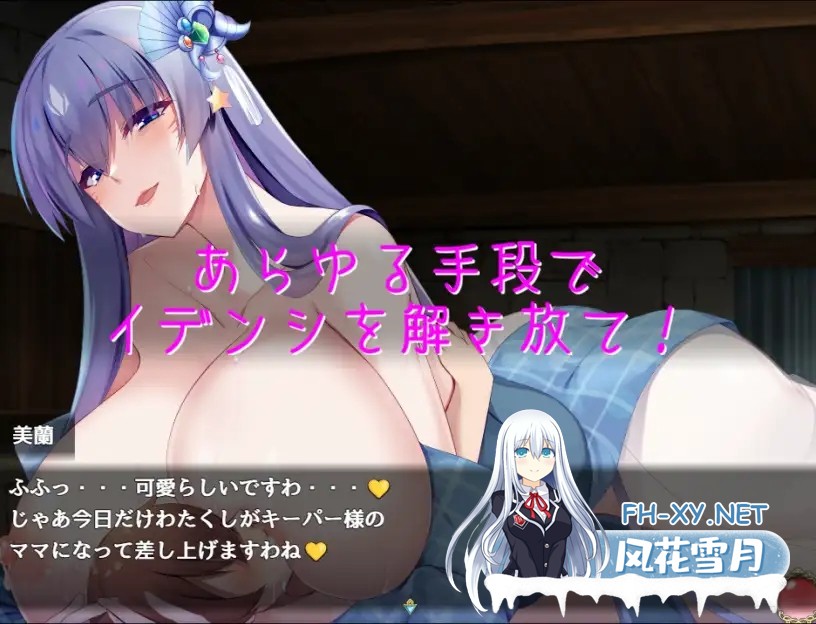 [RPG/机翻+AI文本/魔物娘/科幻/奇幻/后宫][RJ01249412/プロジェクトFW社团]楽園のローレライ[PC/1.26G]-9.jpg