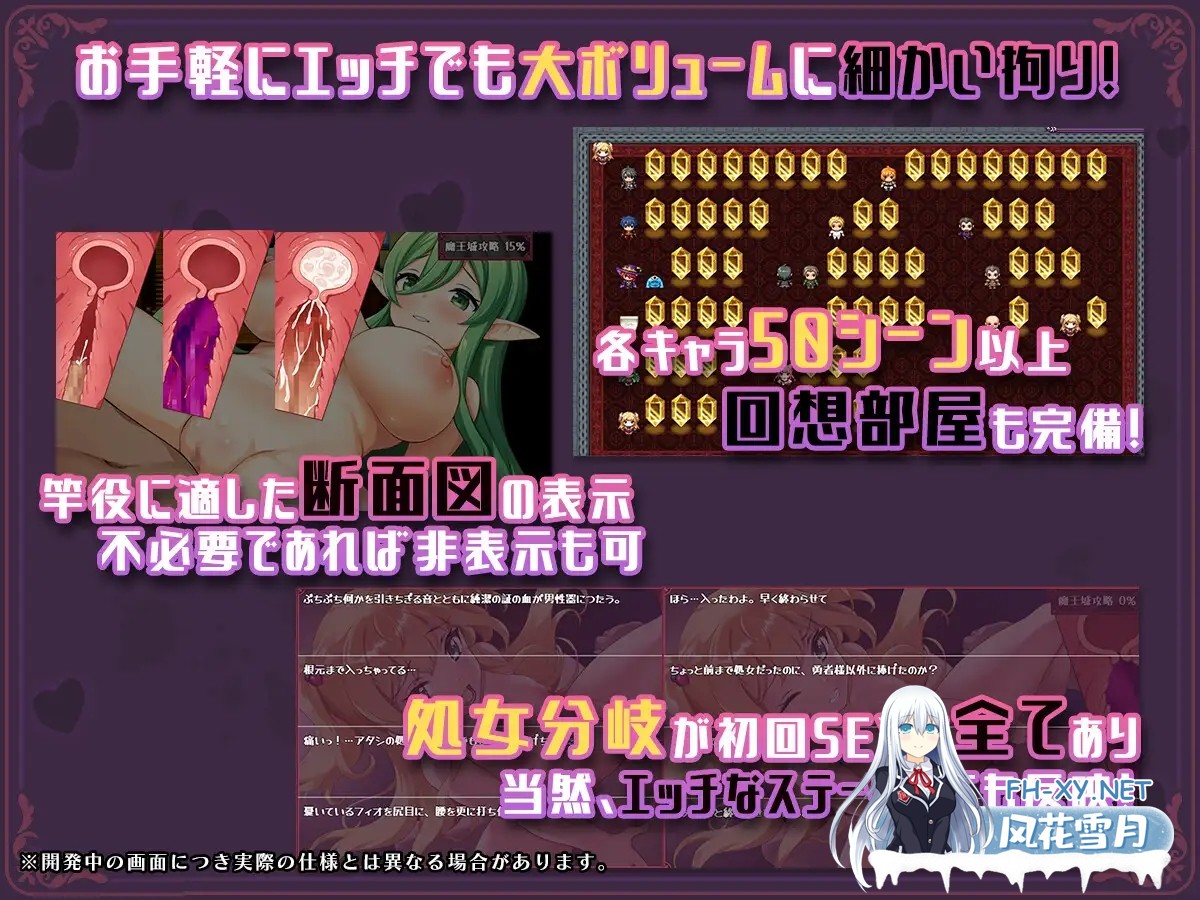 [RPG/汉化/阿黑颜/NTR/中出/更新][RJ01220265/さぃヵゎょぅι゛ょ社团]异世界转移后催眠NTR！S级美少女人生毁灭计划！/異世界転移して催眠NTR!S級美少...-6.jpg