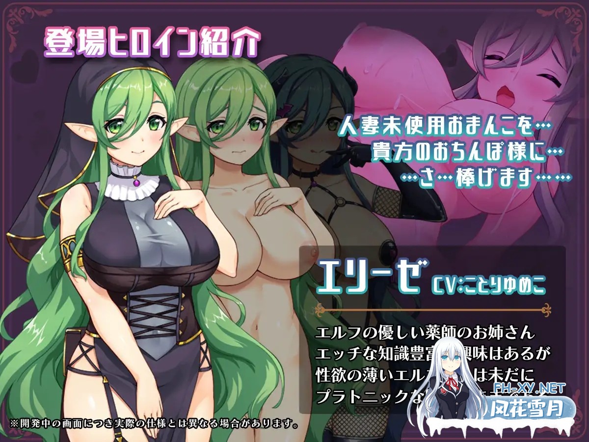 [RPG/汉化/阿黑颜/NTR/中出/更新][RJ01220265/さぃヵゎょぅι゛ょ社团]异世界转移后催眠NTR！S级美少女人生毁灭计划！/異世界転移して催眠NTR!S級美少...-8.jpg