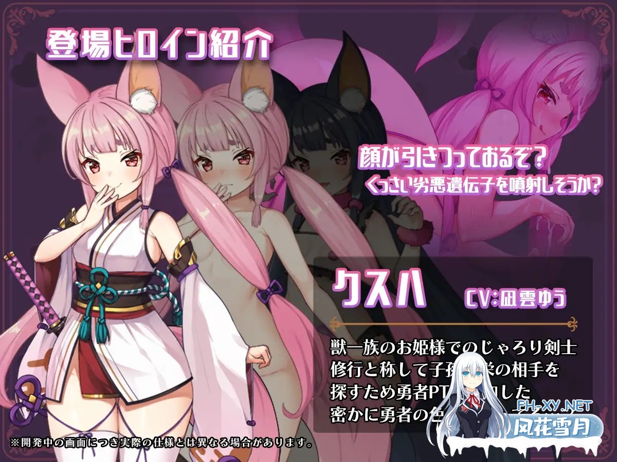 [RPG/汉化/阿黑颜/NTR/中出/更新][RJ01220265/さぃヵゎょぅι゛ょ社团]异世界转移后催眠NTR！S级美少女人生毁灭计划！/異世界転移して催眠NTR!S級美少...-9.jpg