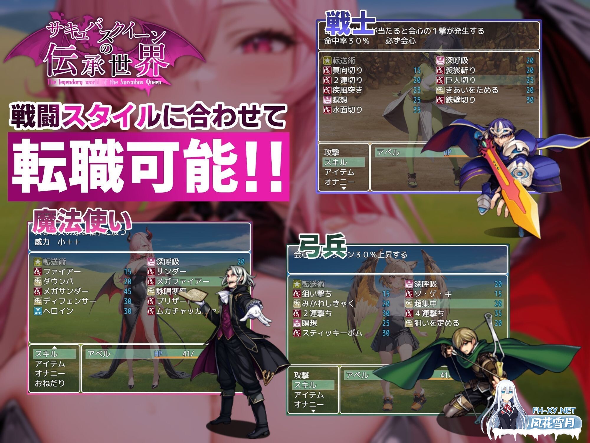 [RPG/机翻+AI文本/AI作画/淫魔/巨乳/中出/魔物娘]魅魔女王的传说世界：受虐者、淫魔与诱惑等级吸取的桃色陷阱/サキュバスクイーンの伝承世界〜...-5.jpg