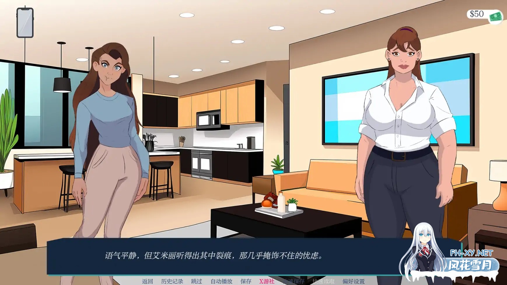 [SLG/AI汉化/2D/动态/更新/口交]越过界限/Crossing the Lines[W1-D7-1.1.1][PC+安卓/1.07G]-6.jpg