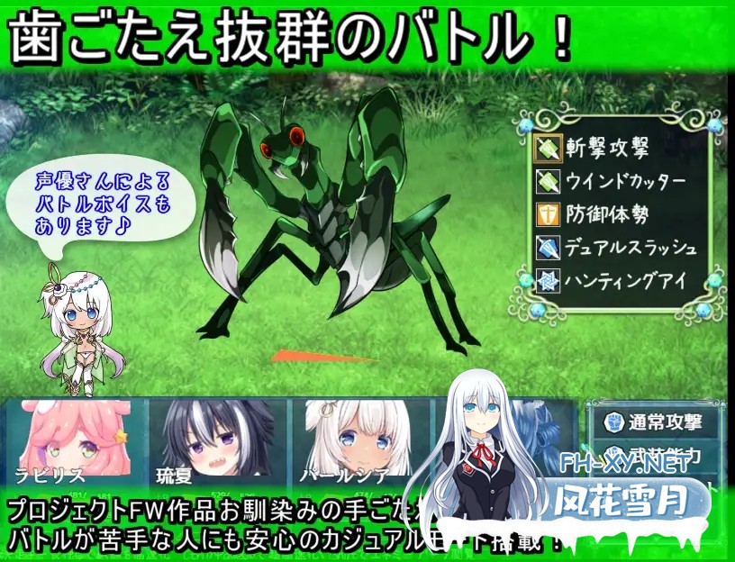 [RPG/AI汉化/魔物娘/科幻/奇幻/后宫][RJ01249412/プロジェクトFW社团]楽園のローレライ/乐园的罗蕾莱[Ver1.0][PC+安卓/4.13G]-7.jpg