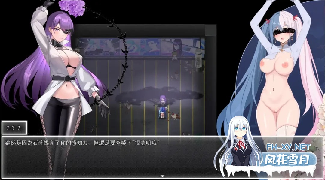 [日系RPG精品/官中/NTR/PC+安卓]夜幕之花 Night Bloom Ver0.552 官方中文步兵版[2.87G]-7.jpg
