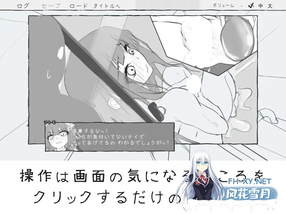 [SLG/AI汉化/PC] 与女仆一起！ メイドと！ [259M]-6.jpg
