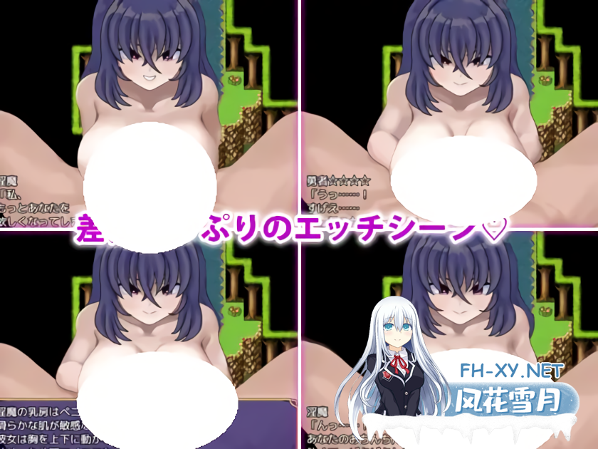 [RPG/AI汉化/PC] 色诱任务～魅魔的诱惑与笼络～ 色仕掛けクエスト～淫魔誘惑と籠絡～ [545M]-6.png