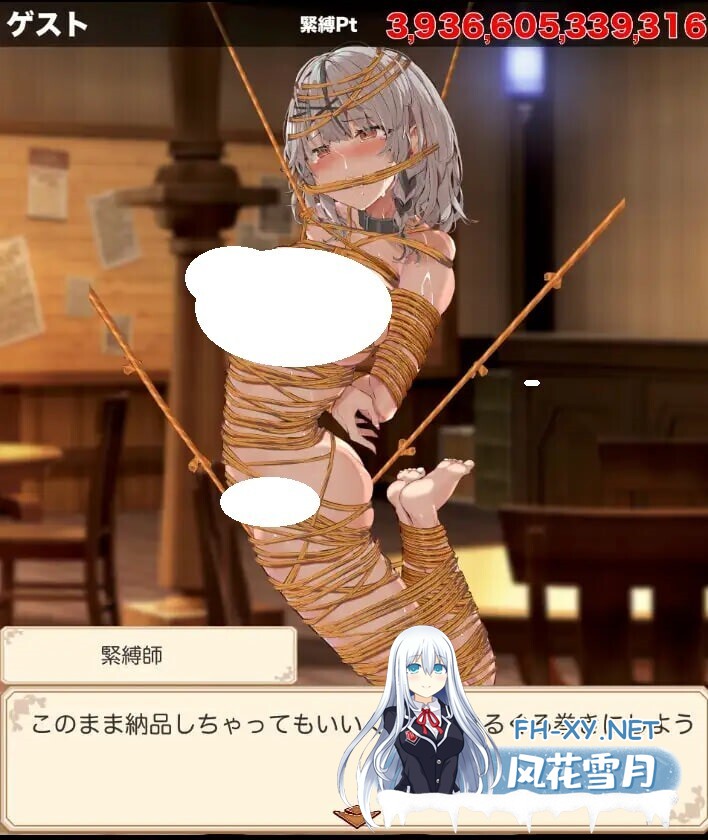 [SLG/AI汉化/双端] 紧缚高潮点击器 緊縛ク◯ヱクリッカー [457M]-5.jpg