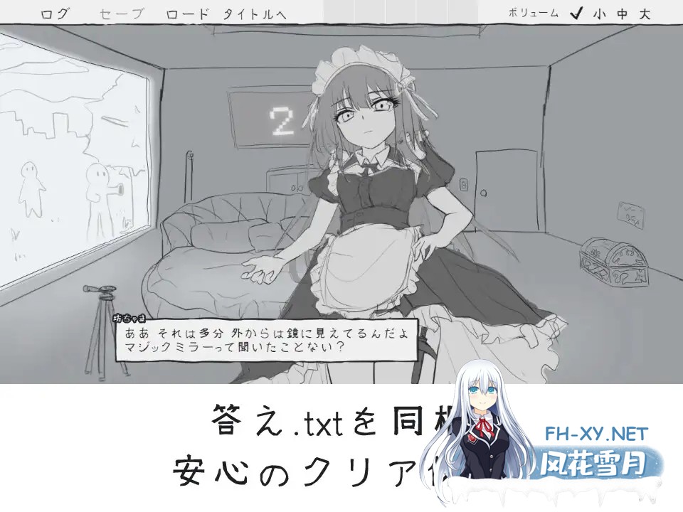 [SLG/生肉/女仆/NTR/手交/自慰/露出/羞耻/小便/处女][RJ01472150/handMadeGames社团]与女仆一起！/メイドと！[PC/405M]-8.jpg