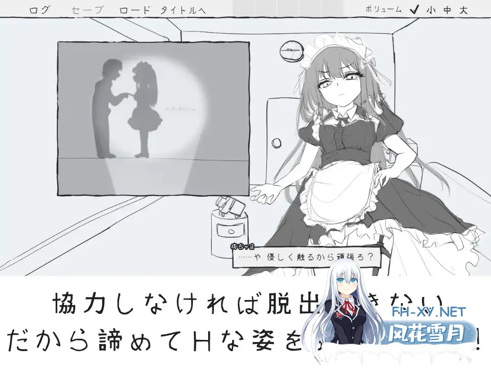 [SLG/机翻+AI文本/女仆/NTR/手交/自慰/露出/羞耻/小便/处女][RJ01472150/handMadeGames社团]与女仆一起！/メイドと！[PC/259M]-6.jpg