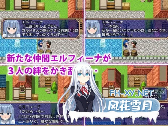 [RPG/机翻+AI文本/魅魔/色诱/堕落/NTR/乳交][RJ01466404/犬の卵焼き屋さん社团]色仕掛けクエスト～淫魔誘惑と籠絡～[PC/433M]-5.jpg