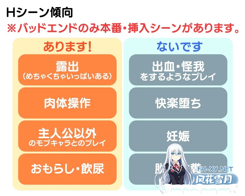 [RPG/AI汉化/失禁/羞辱/露出][RJ01458292/あぶらそば日和社团]超能力大作战X/超能力大作戦X[+作弊码][PC+安卓/700M]-6.jpg