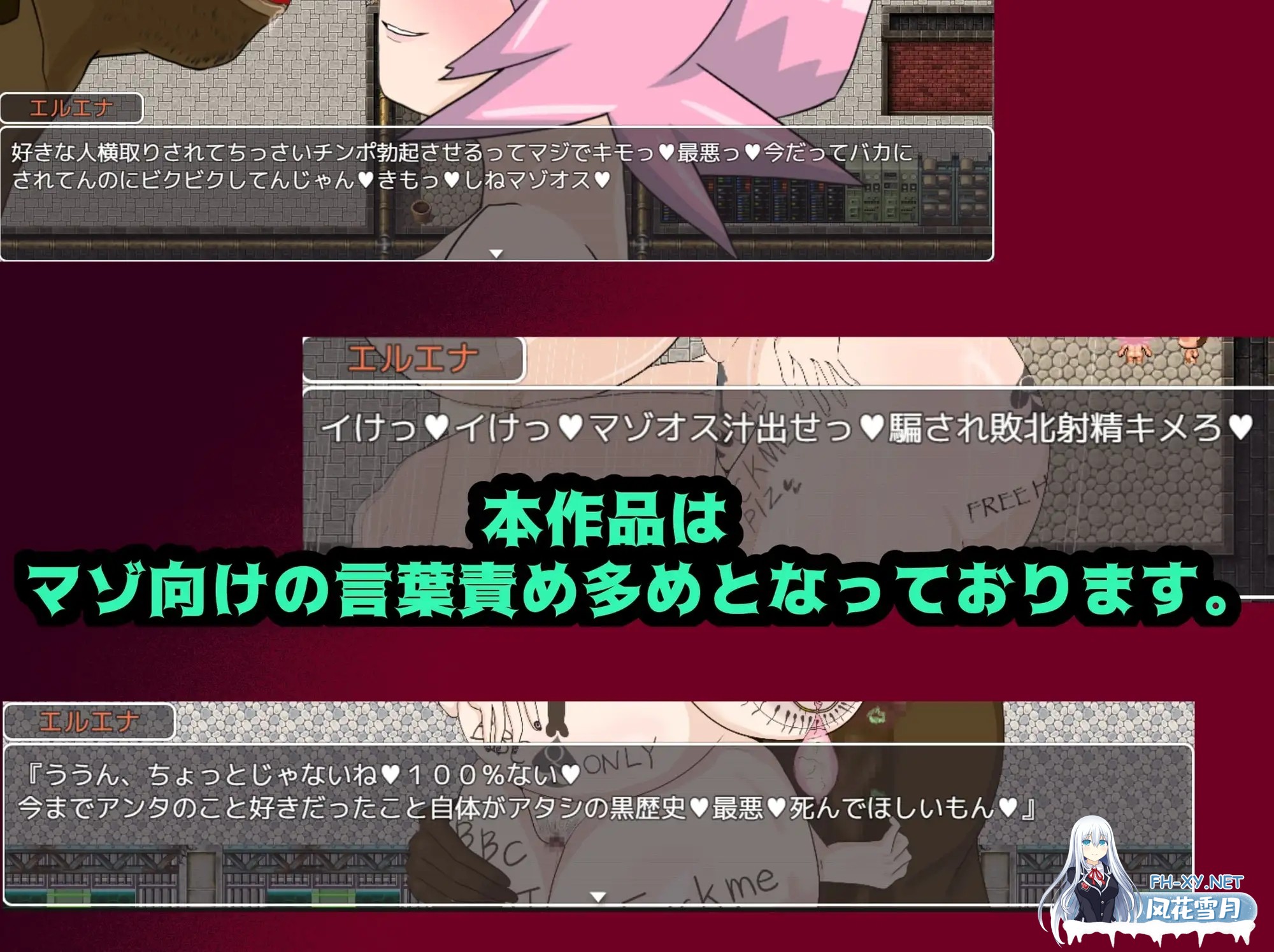 [RPG/机翻+AI文本/NTR/堕落/中出/巨乳][RJ01185625/むなや家社团]怪盗艾尔艾娜/怪盗エルエナ[PC/1.60G]-7.jpg