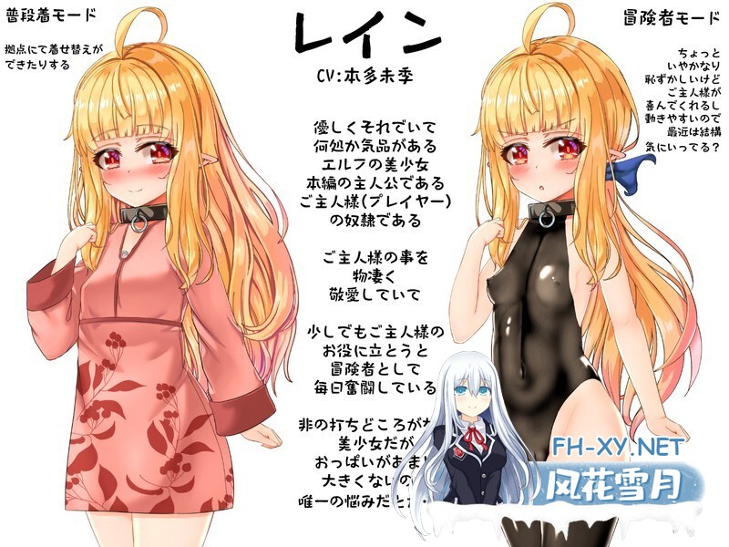[RPG/异种X/动态/机翻+AI文本/贫乳/口交]最强治疗师的奴隶谭/最強ヒーラーの奴隷譚[正式体验版 Ver1.00α][PC/1.71G]-7.jpg