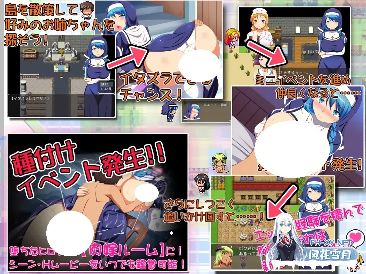 [RPG/AI汉化/双端] 正太岛！-姐姐的胸部是我的！- ショタおねアイランド! -お姉ちゃんのオッパイはボクのもの! [1.61G]-5.jpg