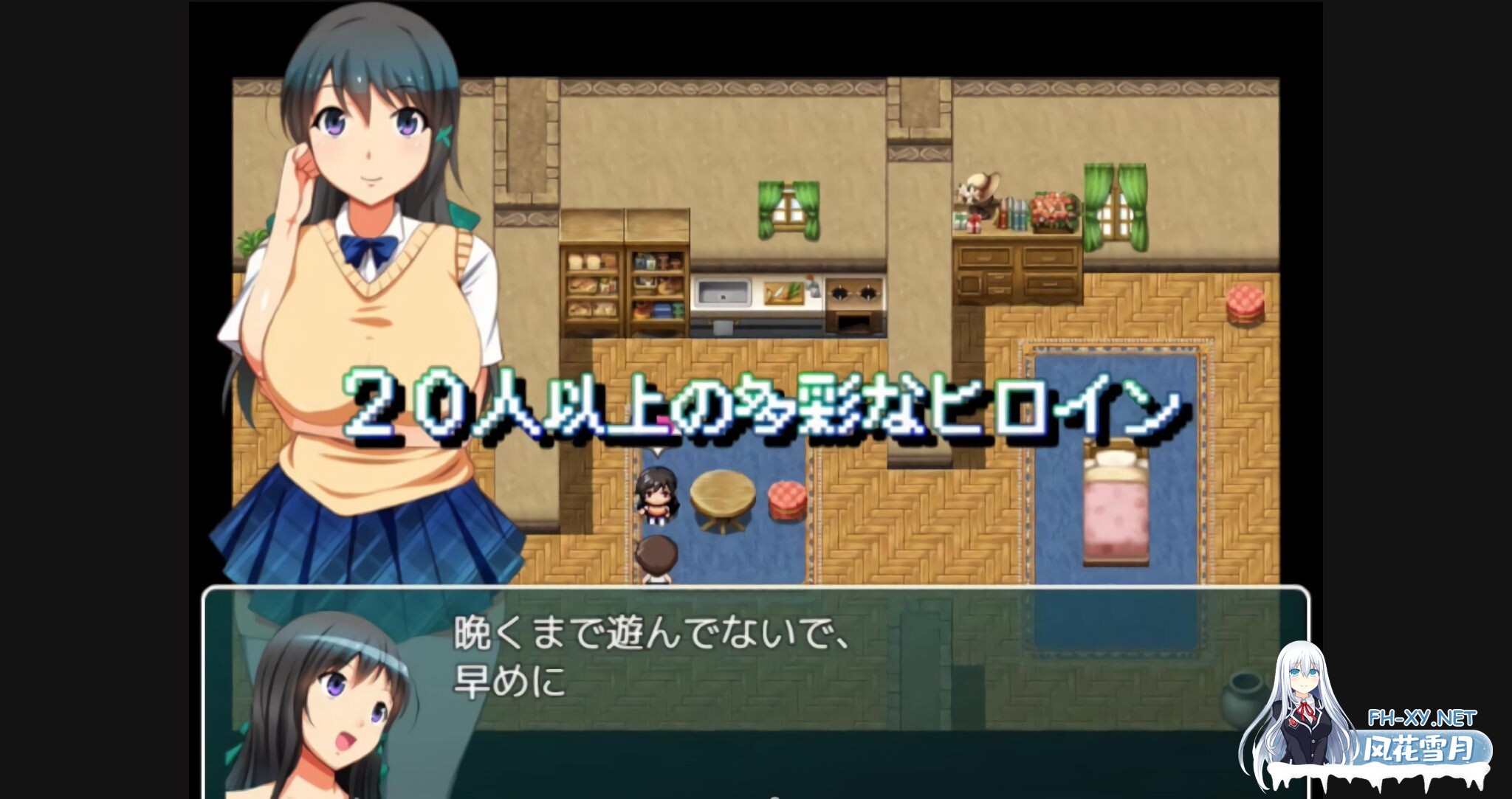 [RPG/AI汉化/双端] 正太岛！-姐姐的胸部是我的！- ショタおねアイランド! -お姉ちゃんのオッパイはボクのもの! [1.61G]-6.jpg