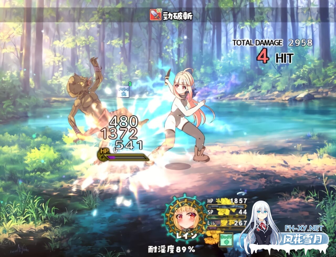 [RPG/AI汉化/PC] 最强治愈师的奴隶契约 v1.00α 最強ヒーラーの奴隷譚 [1.54G]-5.jpg